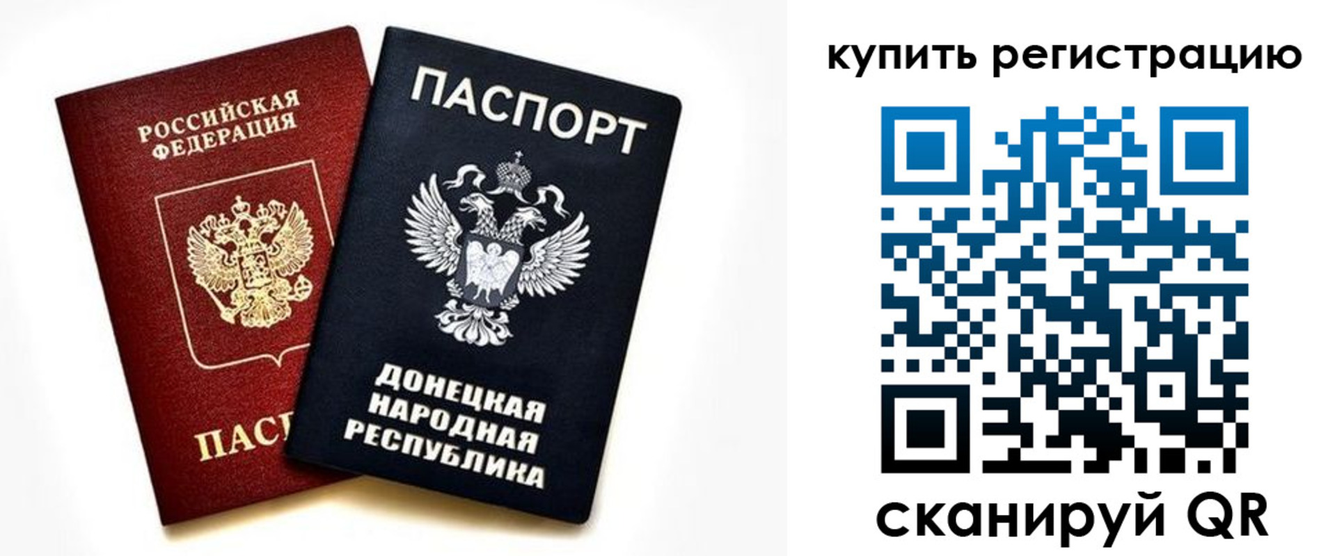 форма 3 в Вологодской области