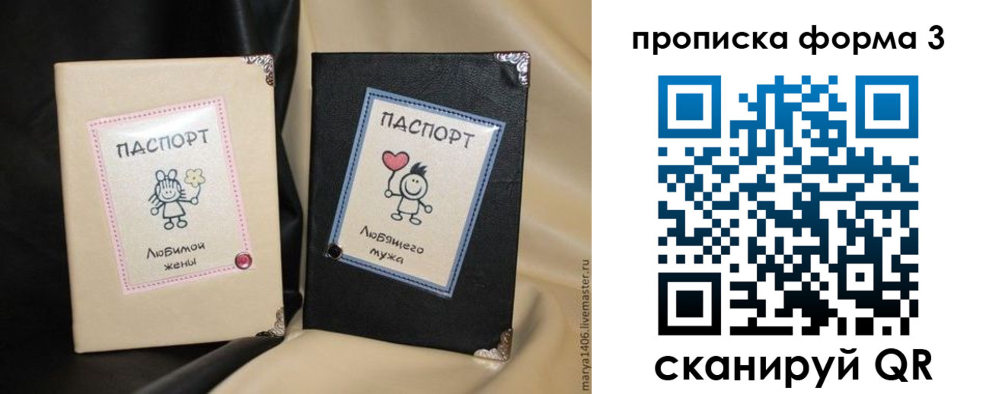 где прописаться в Вологодской области