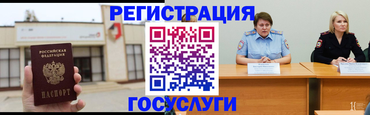 пропишу в квартире в Вологодской области