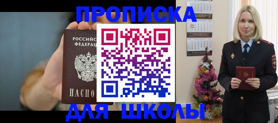 регистрация для дет. сада в Вологодской области