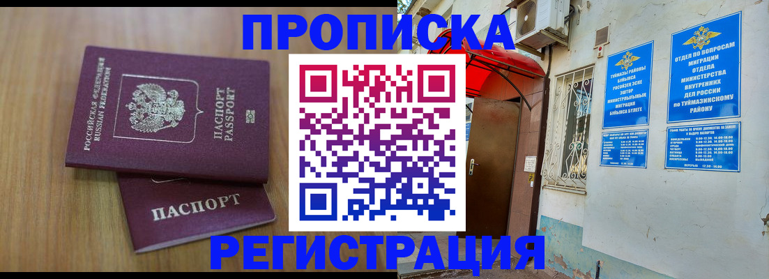 форма 3 в Вологодской области